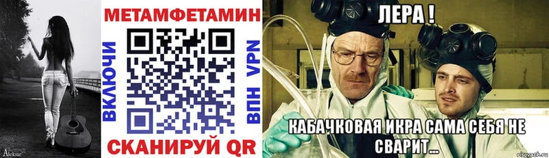 даркнет сайт  hydra tor  Amphetamine VHQ  Макушино 