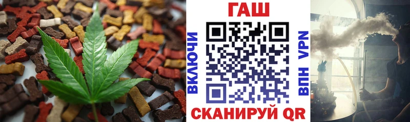 Еда ТГК конопля Макушино