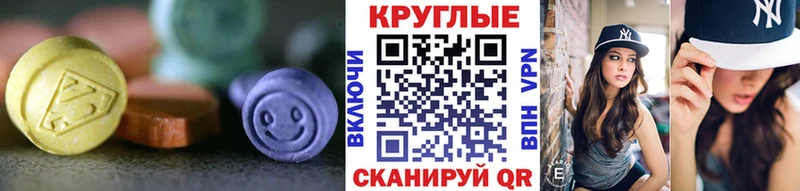 ЭКСТАЗИ Дубай Макушино