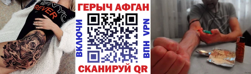 MEGA маркетплейс  Макушино  ГЕРОИН герыч  как найти закладки 