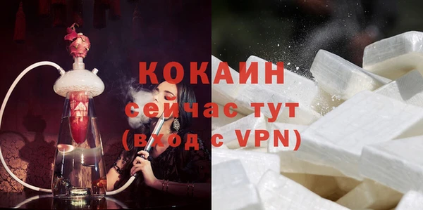 кокаин премиум Алексеевка