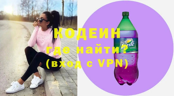 первитин Алзамай