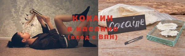 кокаин премиум Алексеевка