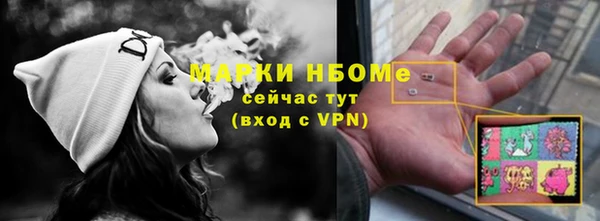 прущие крисы Алексин