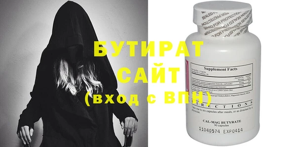 прущие крисы Алексин