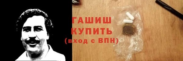 кокаин премиум Алексеевка