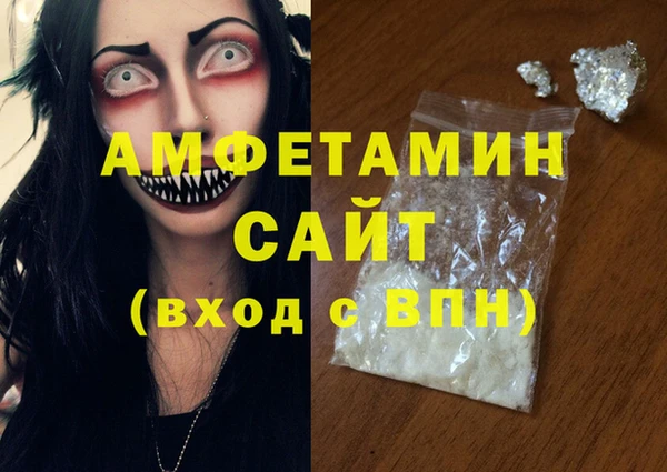 кокаин премиум Алексеевка
