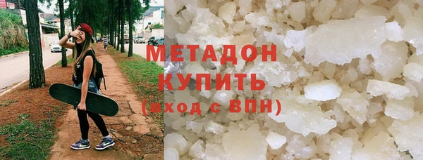 прущие крисы Алексин