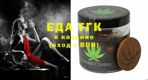 прущие крисы Алексин