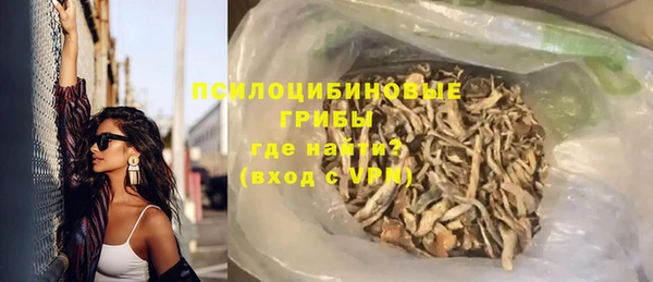 прущие крисы Алексин