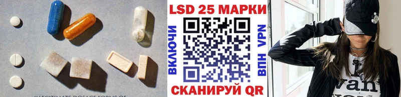 LSD-25 экстази ecstasy  цены   Макушино 