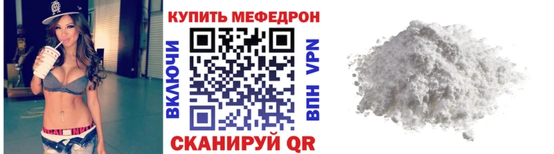 KRAKEN онион  Макушино  МЕФ мяу мяу 