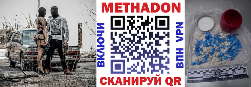 omg зеркало  Макушино  МЕТАДОН VHQ 