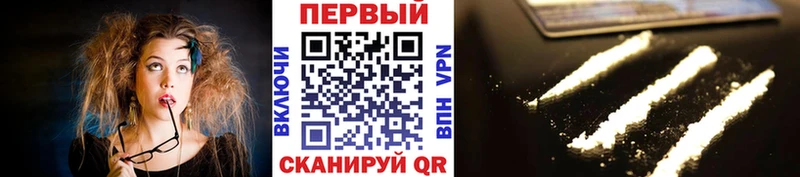 Первитин Methamphetamine Макушино