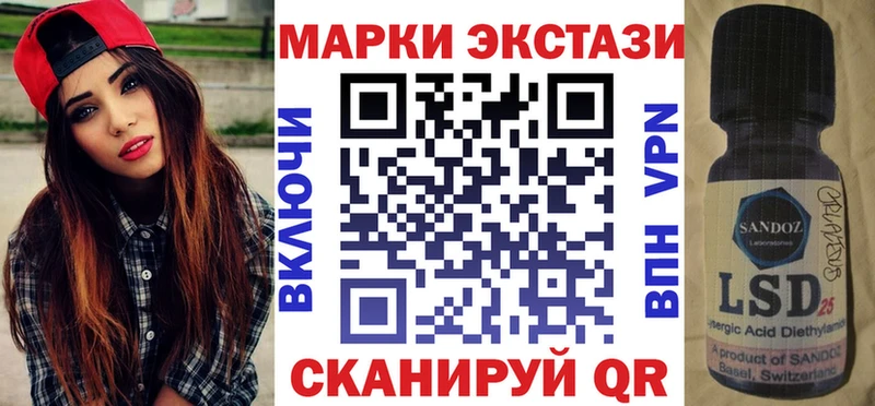 Марки NBOMe 1500мкг  что такое   Макушино 