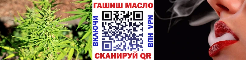 Дистиллят ТГК концентрат  даркнет сайт  Макушино 
